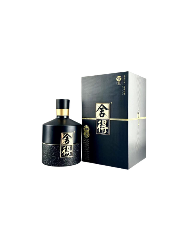 V399-SHEDEWISDOM-72647-00 Shede Wisdom Zhi Hui 52% Alc 500ml x 1 - Image 1