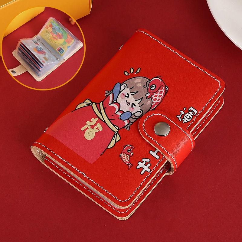 V562-3037944060DBT-202503280251-00 Festive Cartoon Snap Anti Degaussing Card Holder Lucky Change Id Storage Bag - Rising Luck - Image 1
