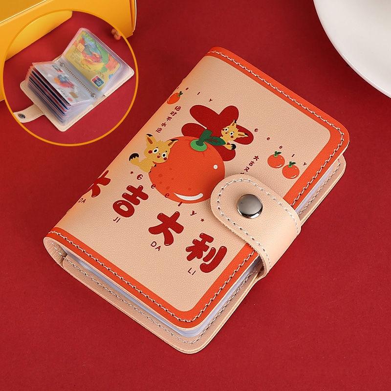 V562-6037944060DBT-202503280253-00 Festive Cartoon Snap Anti Degaussing Card Holder Lucky Change Id Storage Bag - Good Luck - Image 1