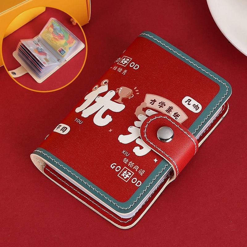 V562-7037944060DBT-202503280253-00 Festive Cartoon Snap Anti Degaussing Card Holder Lucky Change Id Storage Bag - Excellent - Image 1