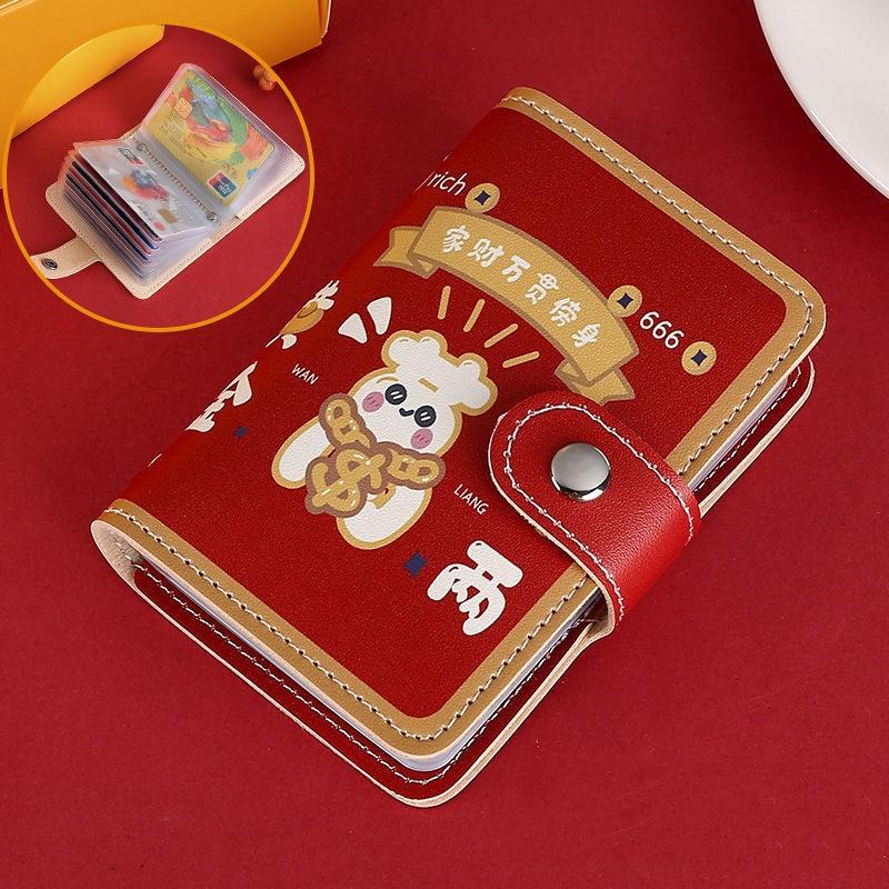 V562-8037944060DBT-202503280252-00 Festive Cartoon Snap Anti Degaussing Card Holder Lucky Change Id Storage Bag - Red - Image 1