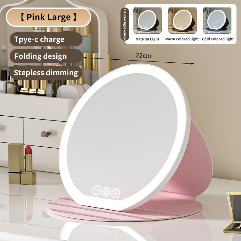 V888-ELOSUNG27712-202505151822-00 Pink Large Round Foldable LED Makeup Mirror - 22cm Desktop Vanity with 3 Color Lights & Stepless Dimming - Image 1