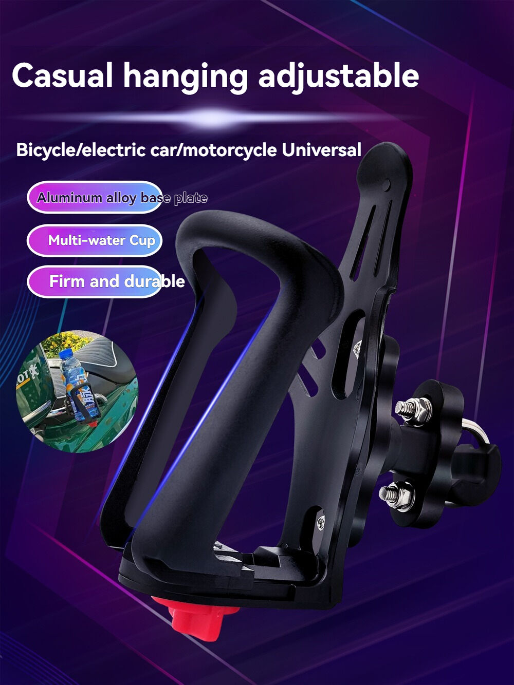 V1106-HEBJ-001-202509121839-00 Bicycle water bottle rack, motorcycle water bottle rack, mountain bike water bottle rack, road bike water bottle rack, motorcycle touring bike support - Image 1