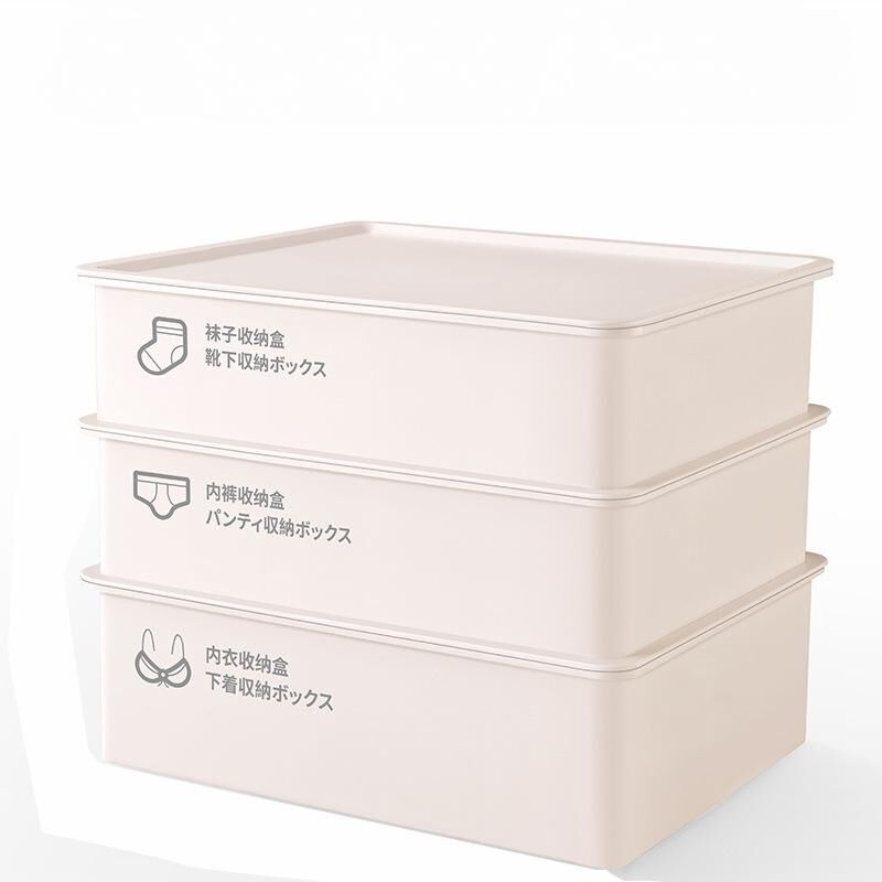 V1107-UNDERWEARPANTIESSOCKSBOX-WHITE-202509301807-00 Underwear Panties Socks Box Close-fitting Clothing Storage Box Drawer Three-piece Cover with Compartment Household - Image 1