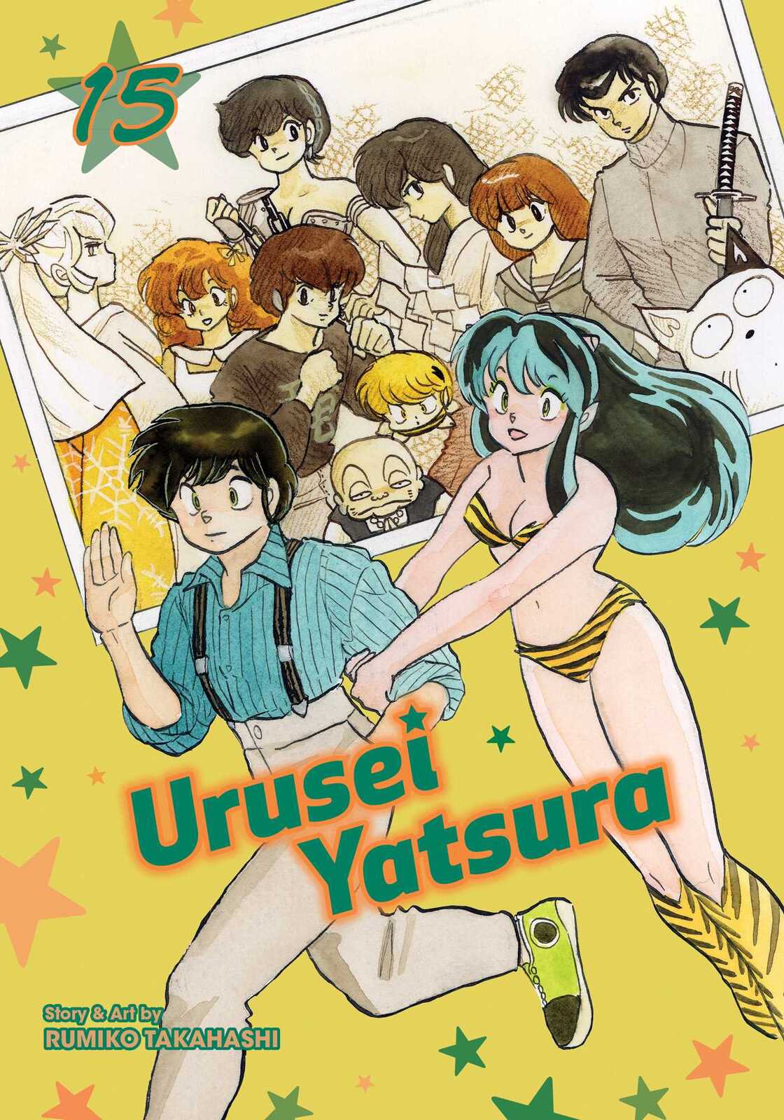V637-PHOE1395-202508260030-00 Urusei Yatsura Vol. 15 - Image 1